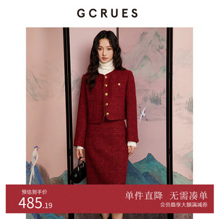 GCRUES商场同款 G09D05A0252 时髦气质小香风肌理感外套女2025新款