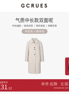 GCRUES商场同款双面呢羊驼毛大衣女冬季翻领羊毛外套 G10D12A1862