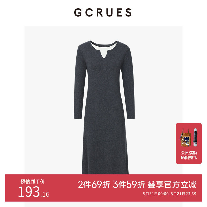 GCRUES商场同款假两件撞色针织连衣裙女修身收腰裙子 G12C08A1352
