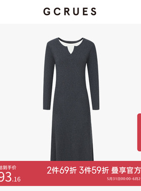 GCRUES商场同款假两件撞色针织连衣裙女修身收腰裙子 G12C08A1352
