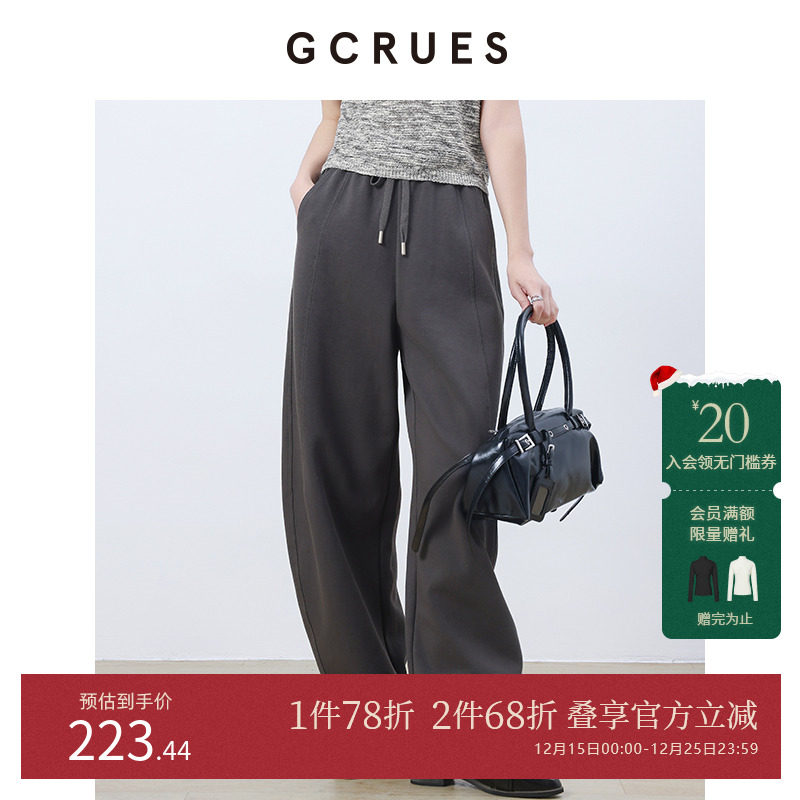 GCRUES2025春高腰垂感百搭弯刀裤