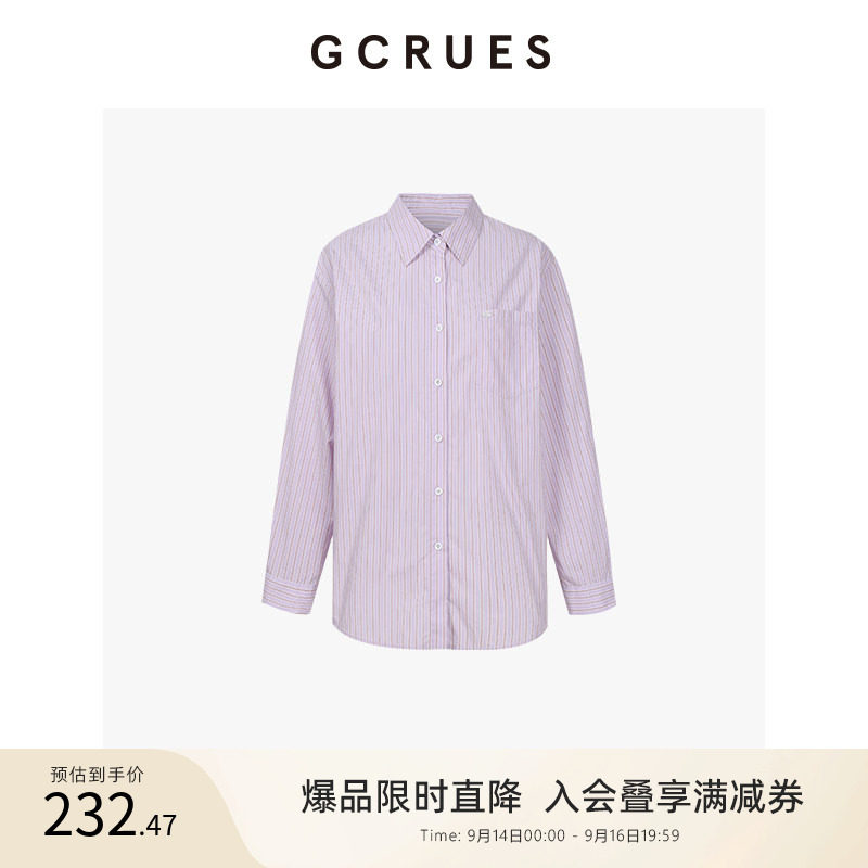 GCRUES条纹衬衫女秋季宽松慵懒风图片