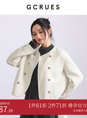 GCRUES商场同款双面呢大衣女短款2025新款小香风外套 G09D12A2252