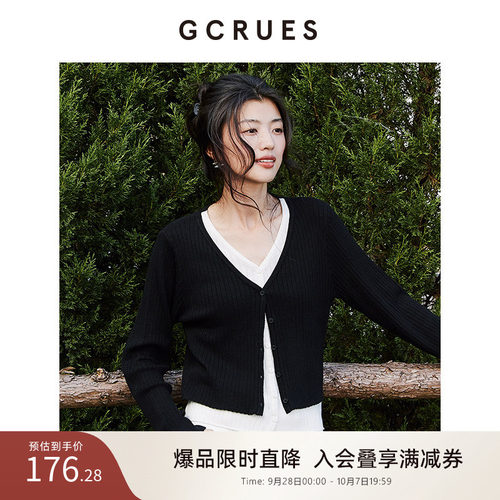 GCRUESV领假两件设计感毛衣
