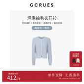 GCRUES商场同款 毛衣G09D04A1162 女收腰外搭短款 圆领泡泡袖 针织衫