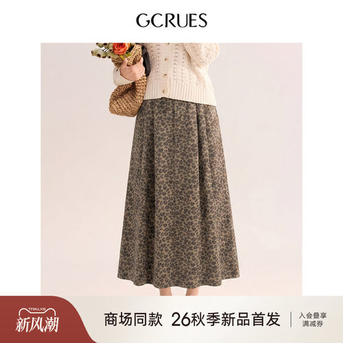 GCRUES复古豹纹压褶半身裙女秋