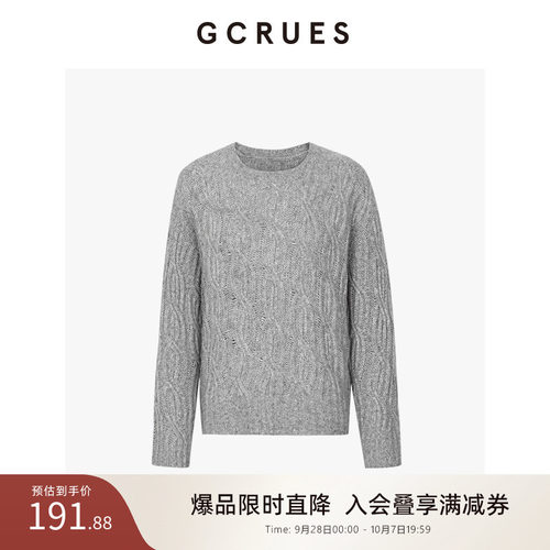 GCRUES慵懒风绞花毛衫
