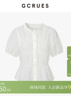 GCRUES商场同款泡泡袖衬衫女夏季木耳边设计感衬衣G04X16A0562