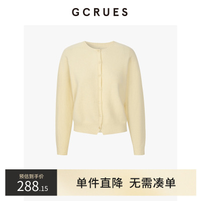 GCRUES简约气质羊毛针织开衫女秋