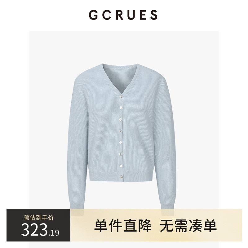 GCRUES百搭气质毛开衫