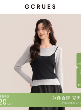 GCRUES设计感绑带假两件针织衫女秋收腰撞色休闲上衣G08Q04E2862Z