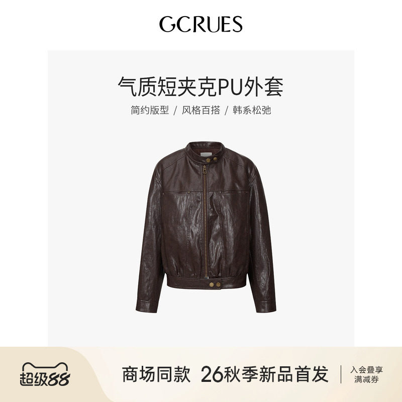 GCRUES复古机车pu皮衣外套女秋季图片
