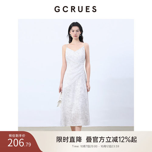 GCRUES吊带连衣裙女2025春夏气质