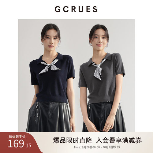 GCRUESpolo领正肩短袖T恤女秋季