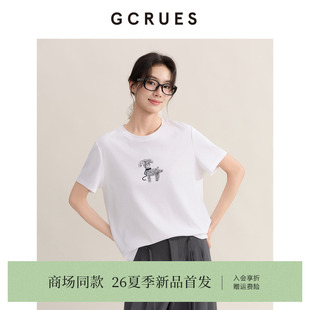 通勤百搭 G03X03A0372 小狗刺绣简约白色T恤女夏季 GCRUES商场同款