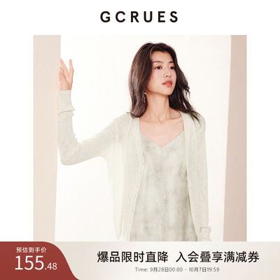 GCRUES竹节麻设计感毛衫开衫