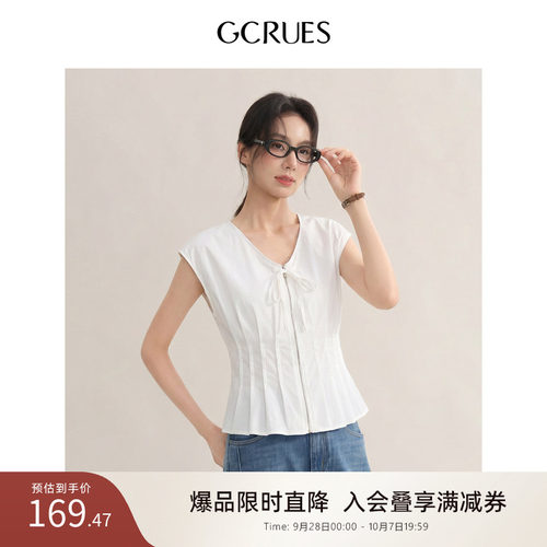 GCRUES通勤飞袖拉链小衫女夏季
