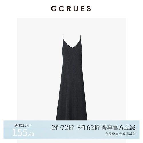 GCRUES超细毛织百搭吊带连衣裙