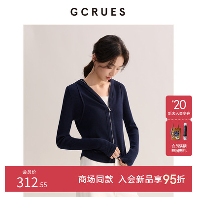 GCRUES长袖百搭连帽针织开衫女春