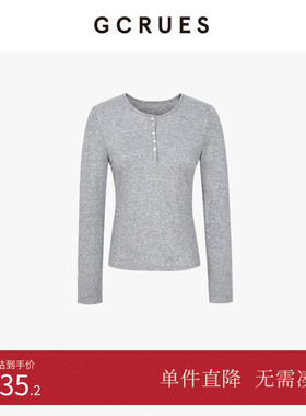 GCRUES商场同款灰色打底衫女薄款秋季宽松针织衫上衣G07Q03A0962