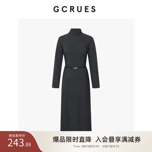 GCRUES经典款直身针织连衣裙