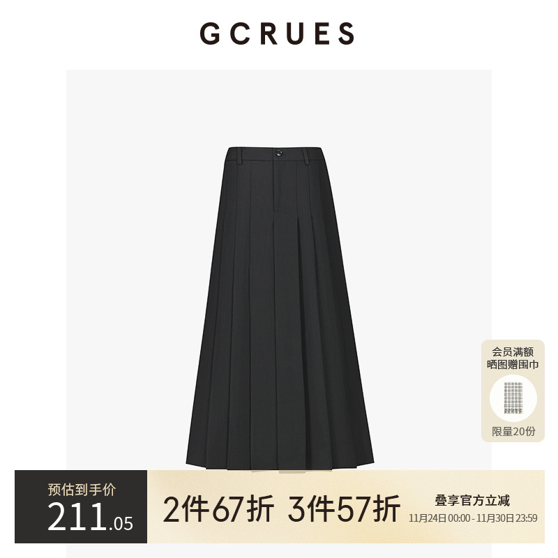 gcrues高腰长款百褶半裙