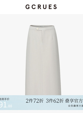 GCRUES商场同款简约中长款直筒半身裙女百搭西装裙 G01C07A3852
