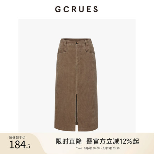 GCRUES灯芯绒半身裙女复古开叉