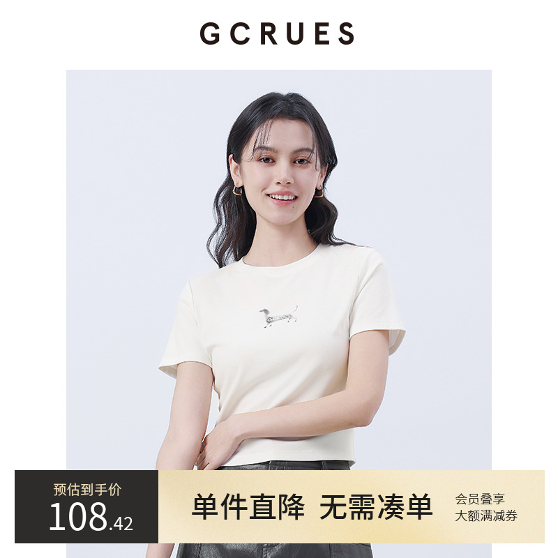 GCRUES短袖T恤女2025夏季简约