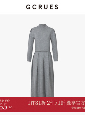 GCRUES商场同款灰色短款毛衣套装女秋冬半身裙两件套 G09D13A0252