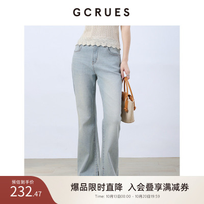 GCRUES高腰显瘦弹力微喇牛仔裤女