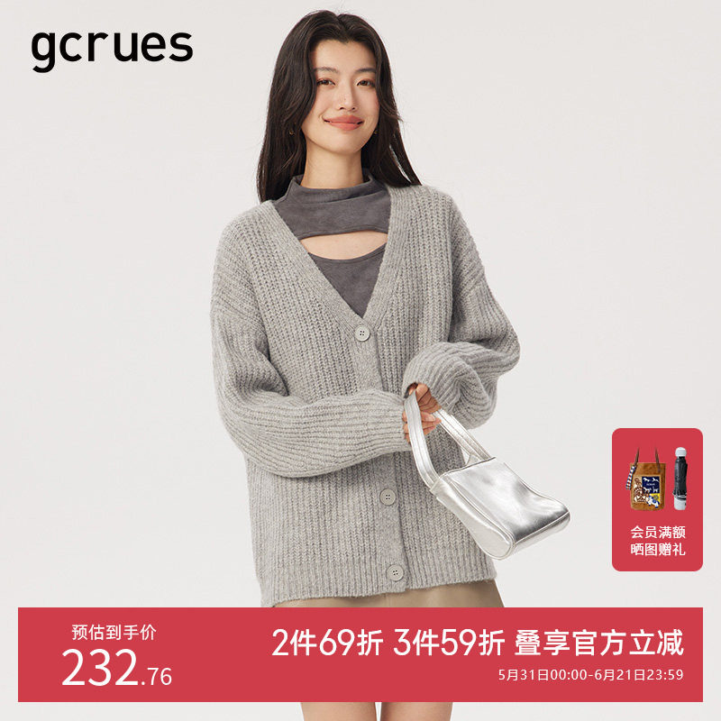 GCRUES韩版毛衣外套春秋新款女装流行百搭上衣高级感超好看