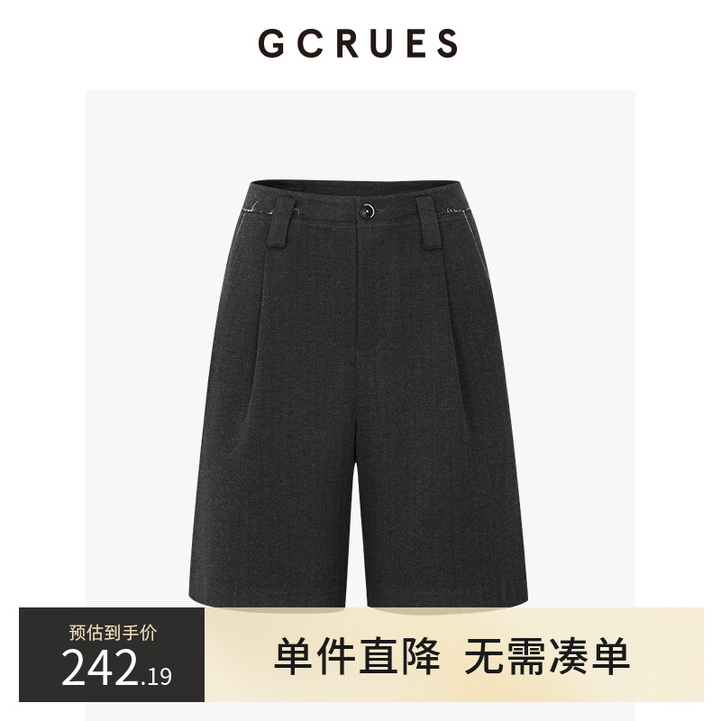 GCRUES撞色毛边百慕大短裤