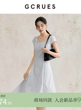 GCRUES商场同款简约方领连衣裙女夏百搭夏季新款裙子 G05X08A3962