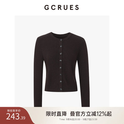 GCRUES简约质感毛衣开衫