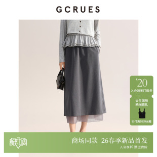 GCRUES商场同款 G01C07A0972 韩系简约灰色半身裙女网纱拼接中长裙
