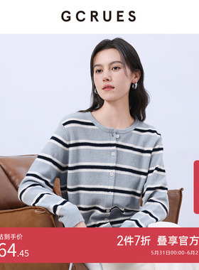 GCRUES商场同款撞色条纹复古开衫女春长袖叠穿针织衫 G02C04A2162