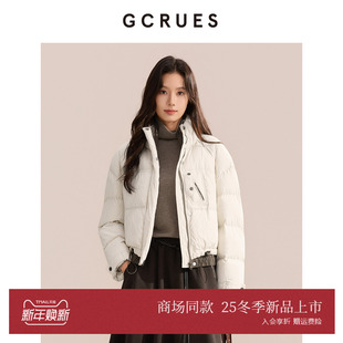 GCRUES商场同款 撞色拼接面包服外套G09D09A0562 立领羽绒服女冬季