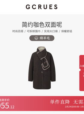GCRUES商场同款咖色双面呢绵羊毛大衣女冬中长款毛呢 G11D12A2762