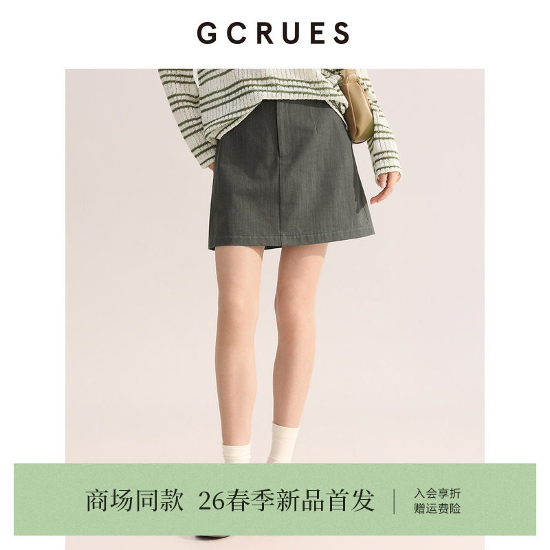 GCRUES商场同款春季休闲百搭半身裙高腰a字包臀短裙女G02C07A1472