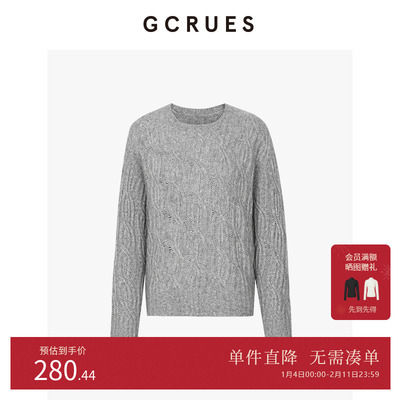 GCRUES慵懒风绞花毛衫