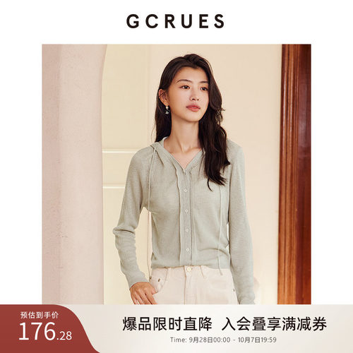 GCRUES宽松连帽开衫时尚百搭