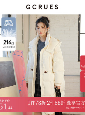 GCRUES商场同款宽松中长款连帽羽绒服女冬季时尚外套 G10D09A1452