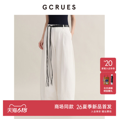 GCRUES老钱风弯刀阔腿裤女夏季