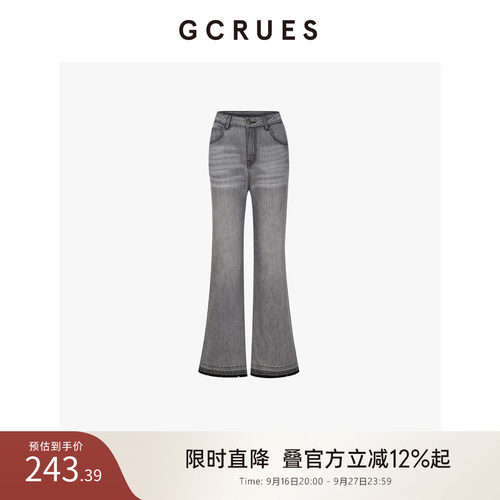 GCRUES高腰微喇气质牛仔裤女秋