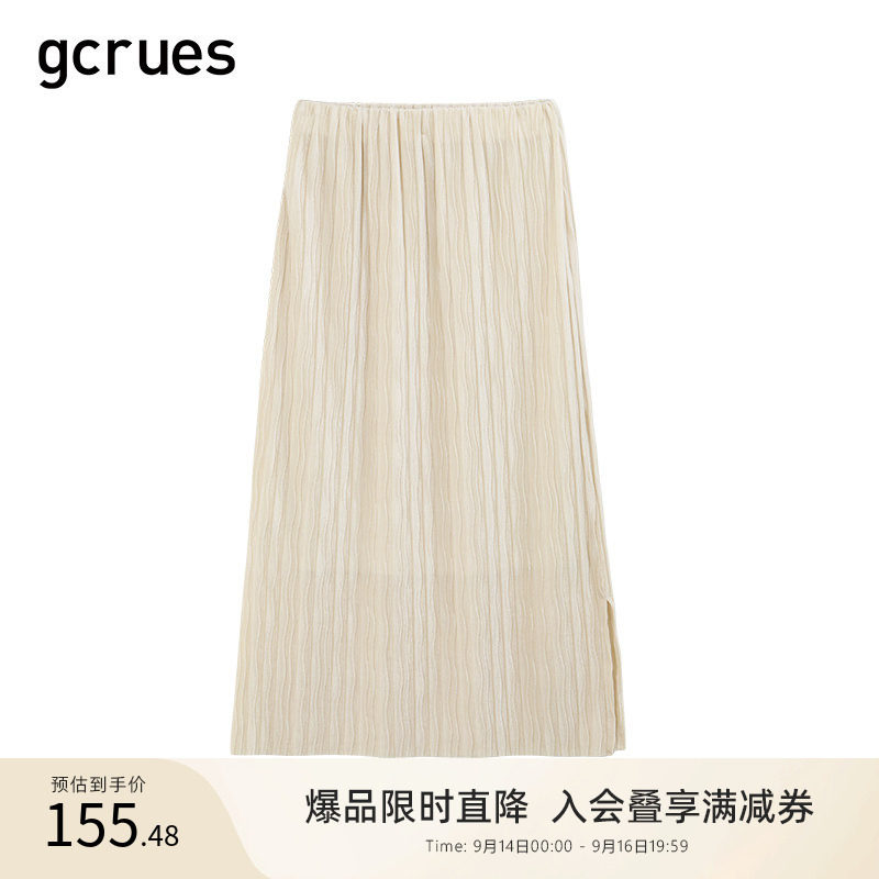 gcrues褶皱肌理半身裙图片