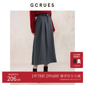 gcrues半身裙女秋季 遮胯显瘦A字灰色百褶裙中裙 G12C07A0752A
