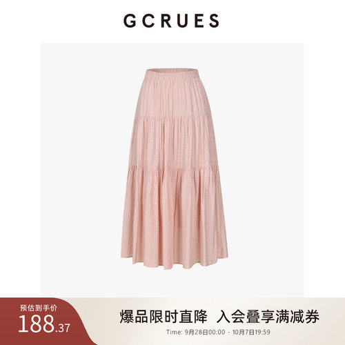 GCRUES松紧高腰显瘦半身裙女秋