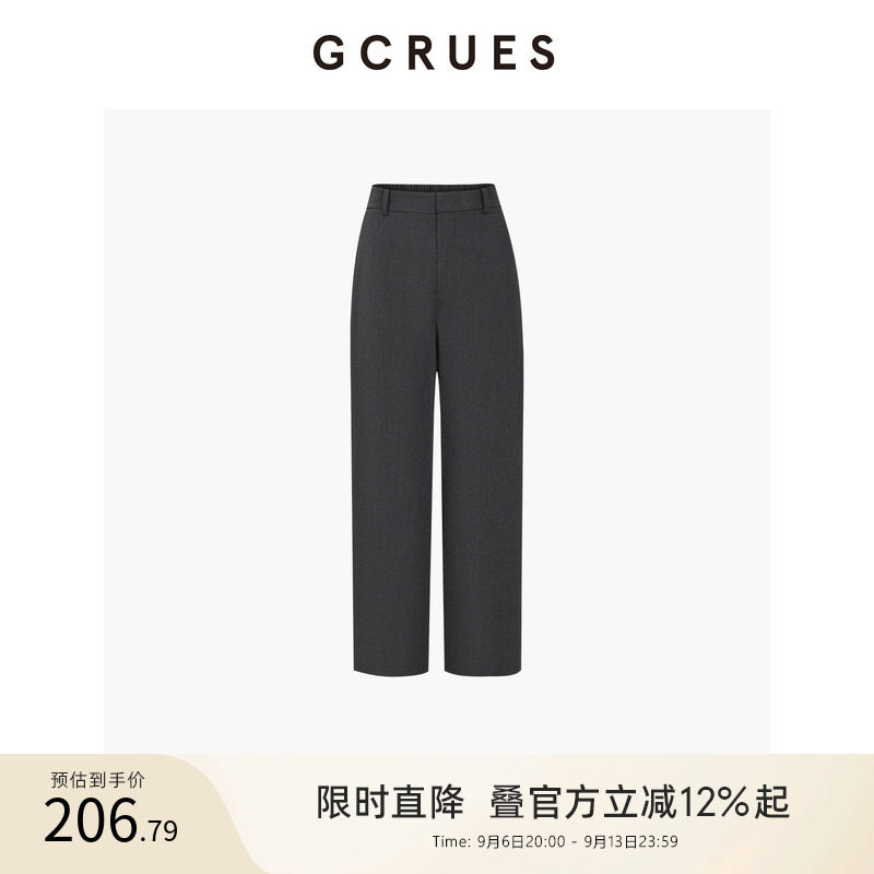 GCRUES九分烟管裤女高腰西装裤图片