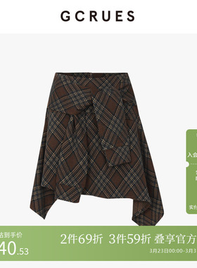 GCRUES商场同款复古格纹不规则半身裙女冬季a字裙G11D07A0252